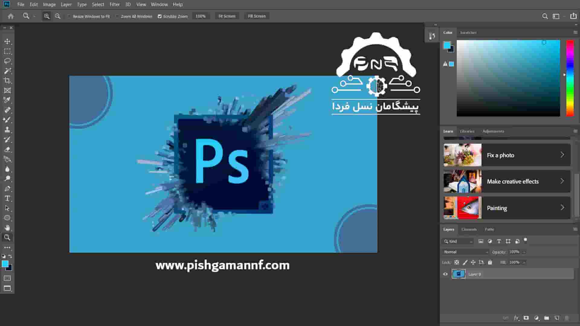 دوره فتوشاپ