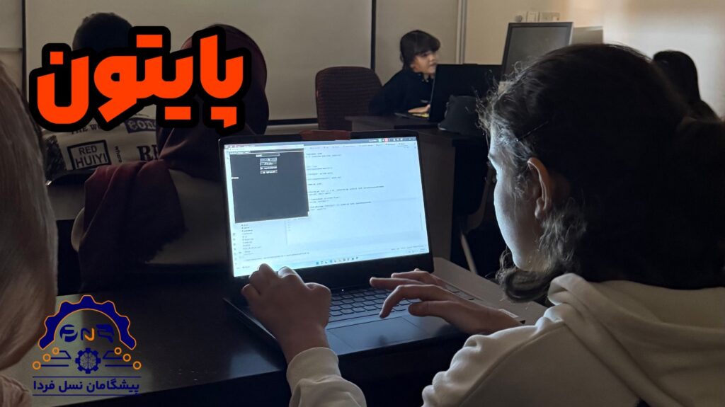 دوره جامع پایتون