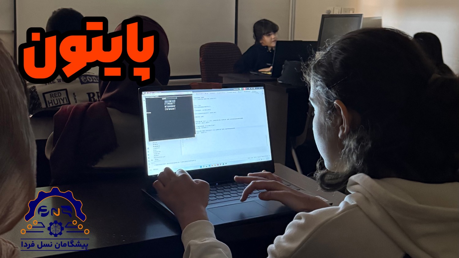 دوره جامع پایتون